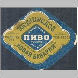 charkownovobaya (141).jpg